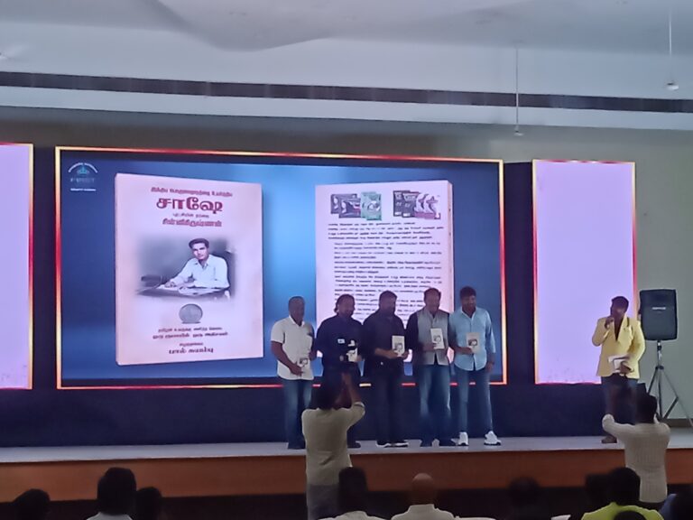 MR.Karthi Easwaramoorthy Leads Business Fair, Launches ‘SACHE’ with Sathish and Gopinath