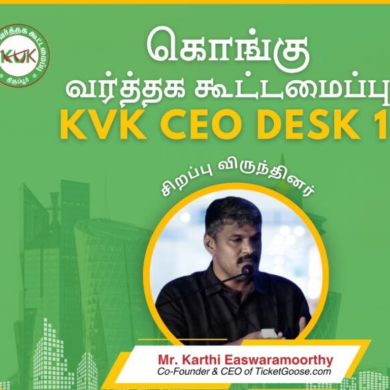 Mr.Karthi Easwara Moorthi Graces Kongu Trade Meet