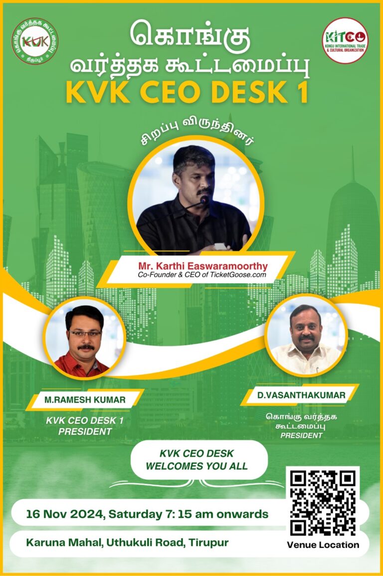 Mr.Karthi Easwara Moorthi Graces Kongu Trade Meet